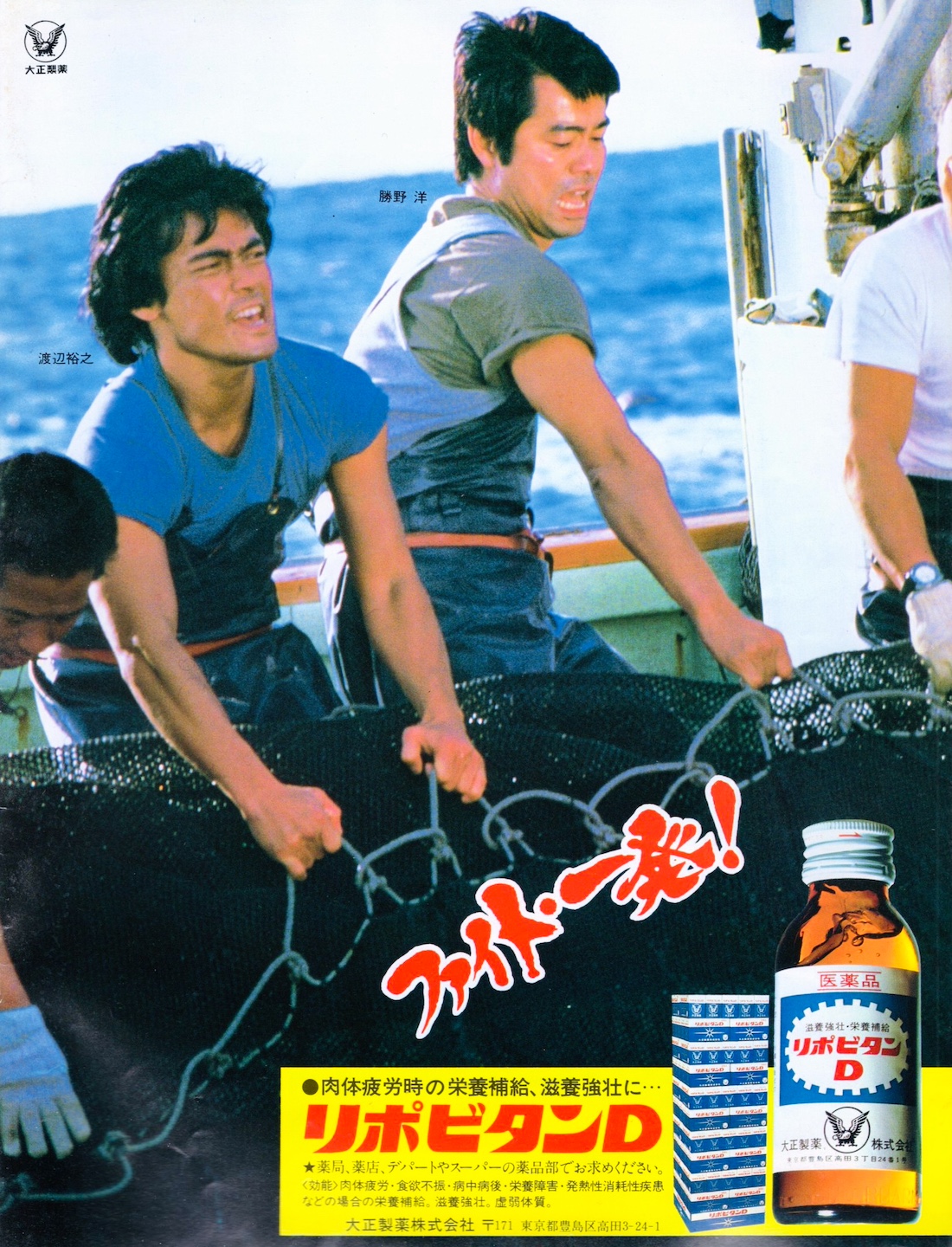 Number No.145(1986) - 「ダッシュだ、飛べ出せ、ジャイアンツ