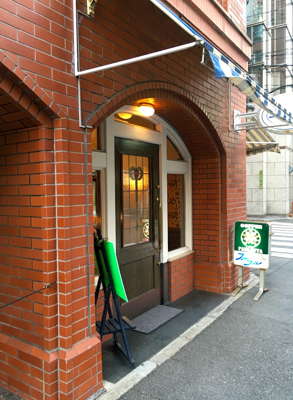 喫茶フルフル-広島