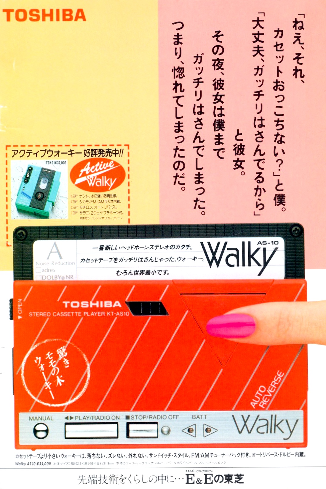 ビックリハウス