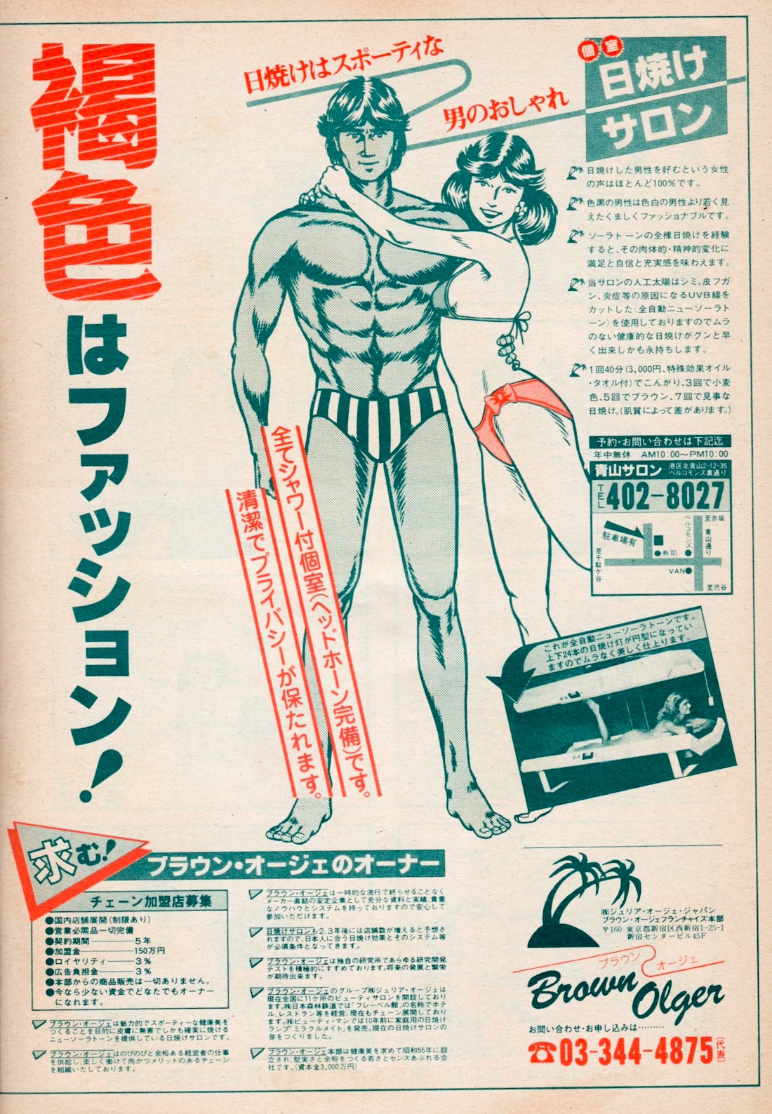 モーニング