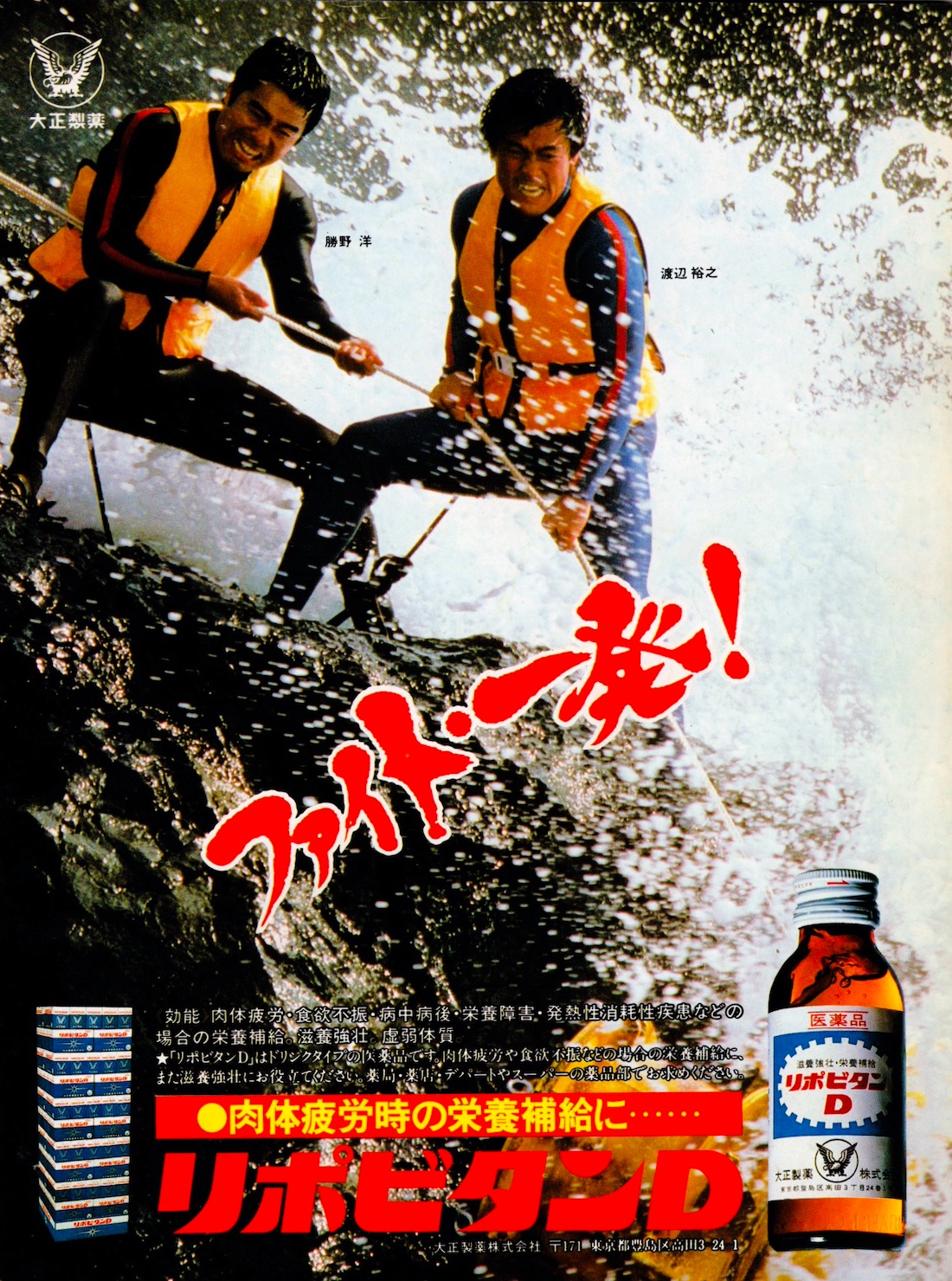 FOCUS No.31, 32(1985) | Tokyo Dragon Road