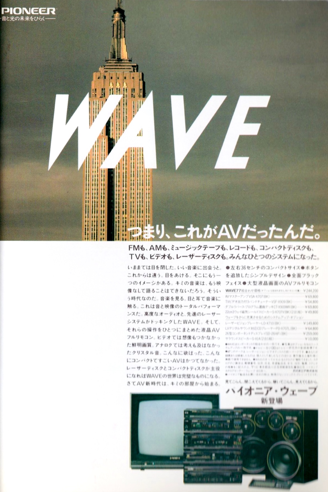 WAVE