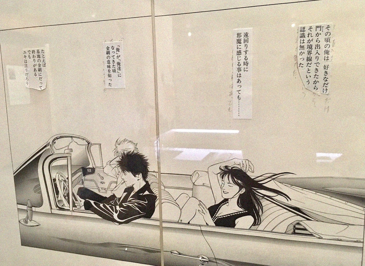 上條淳士展 LIVE(1) | Tokyo Dragon Road