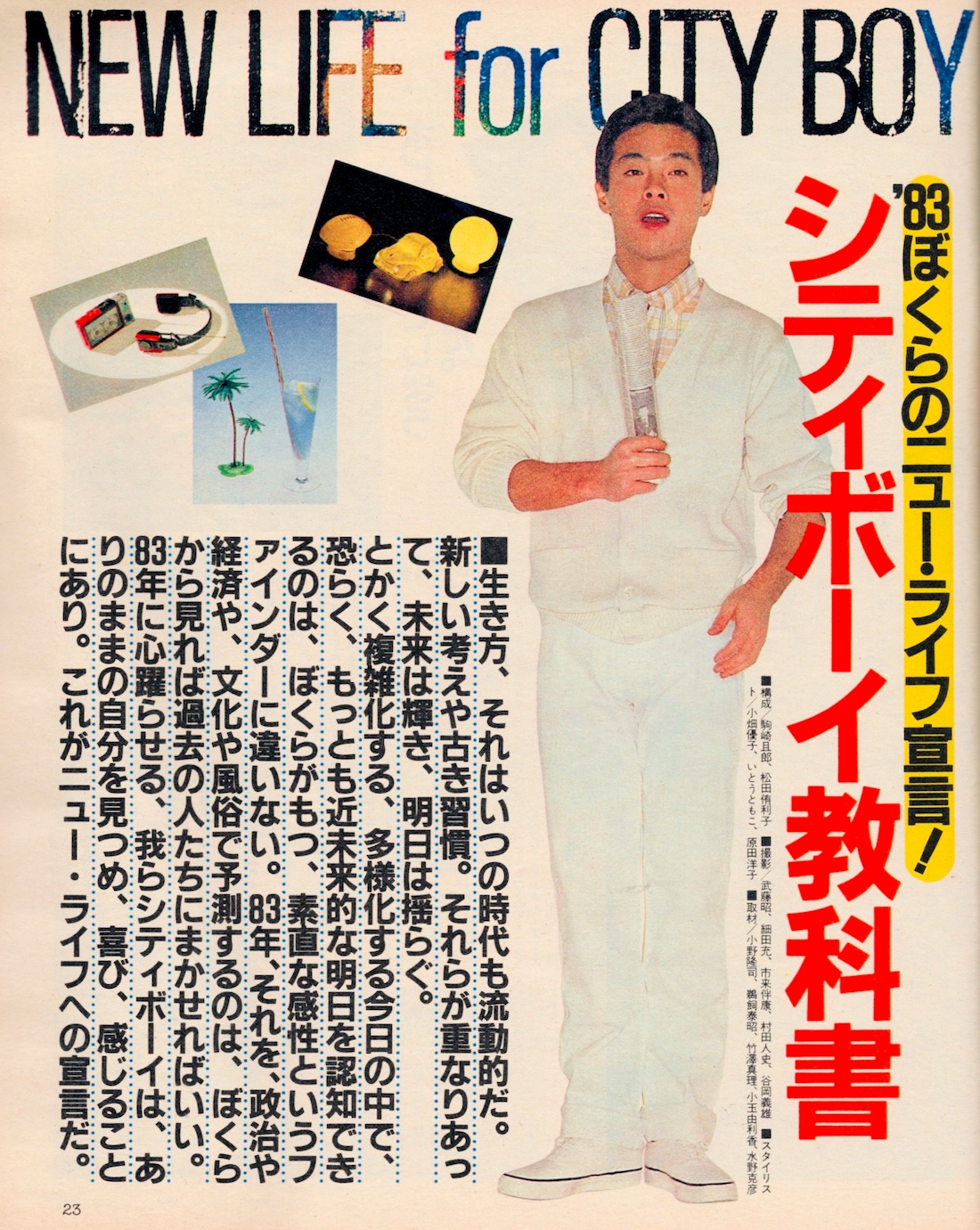 HotDogPress