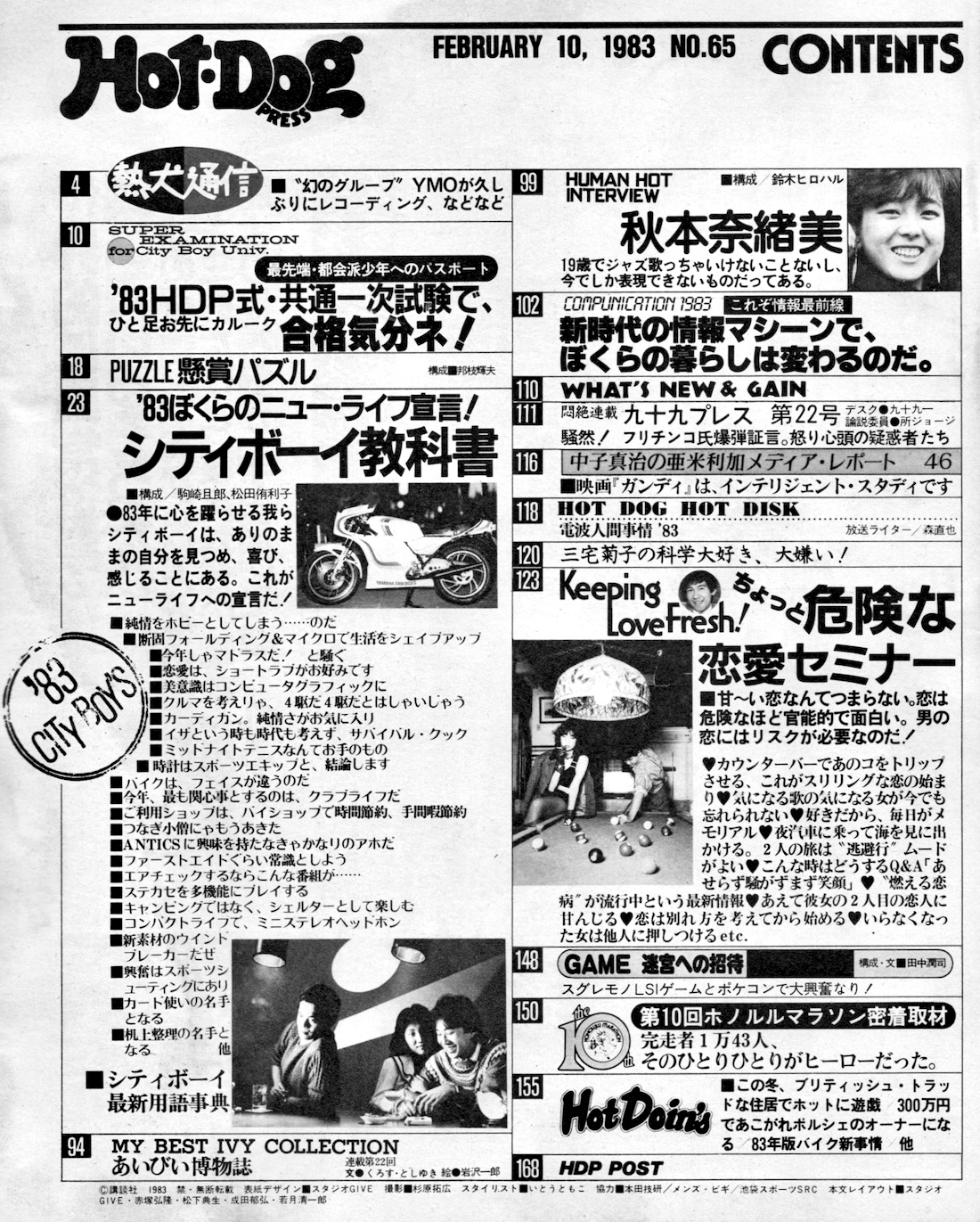 HotDogPress