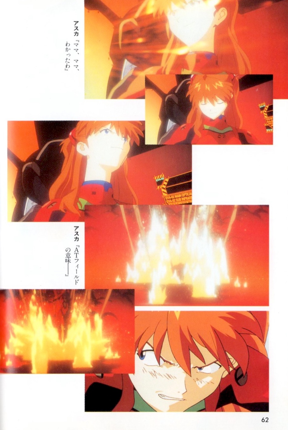 NGE