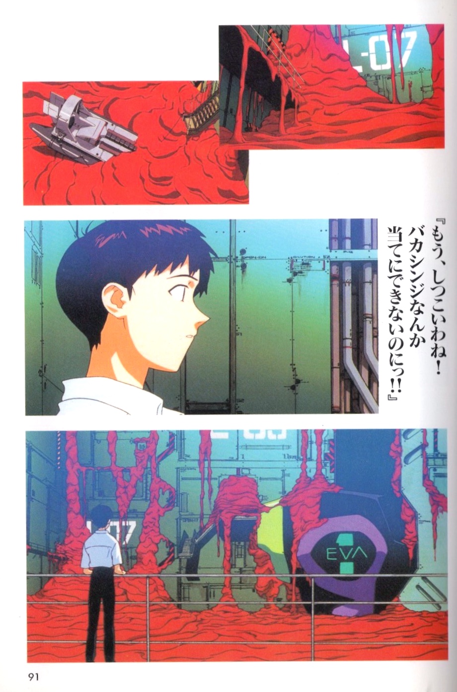 NGE