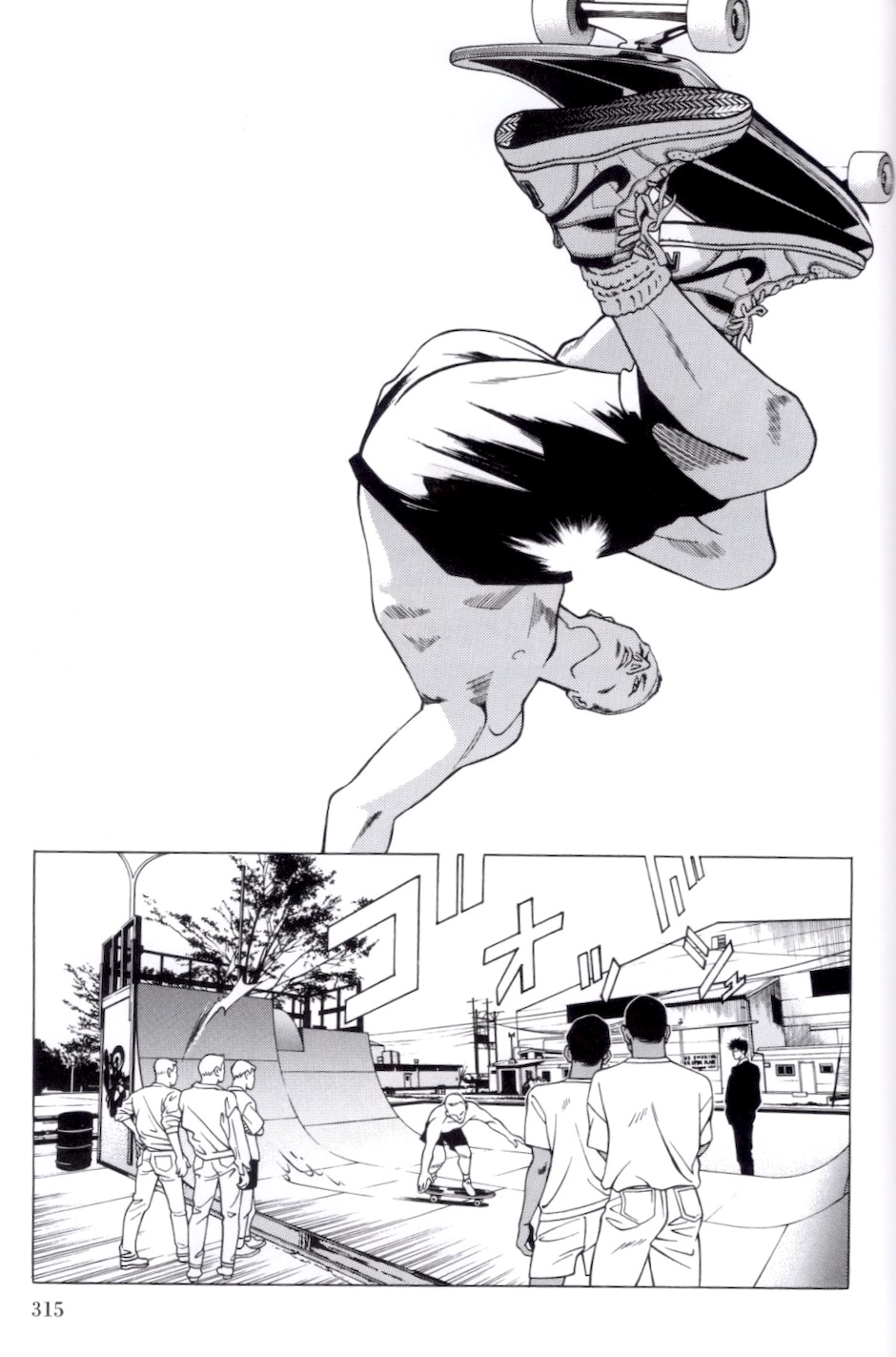 上條淳士