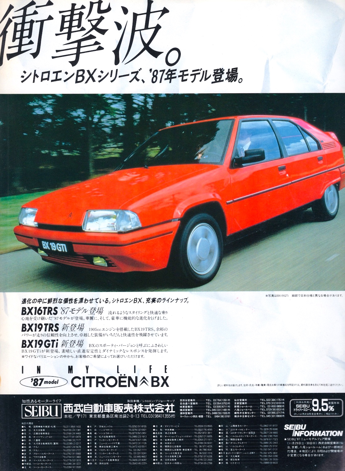 CAR MAGAZINE