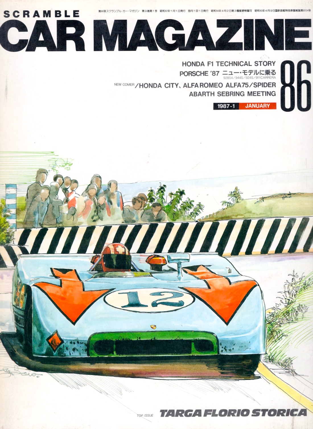 CAR MAGAZINE