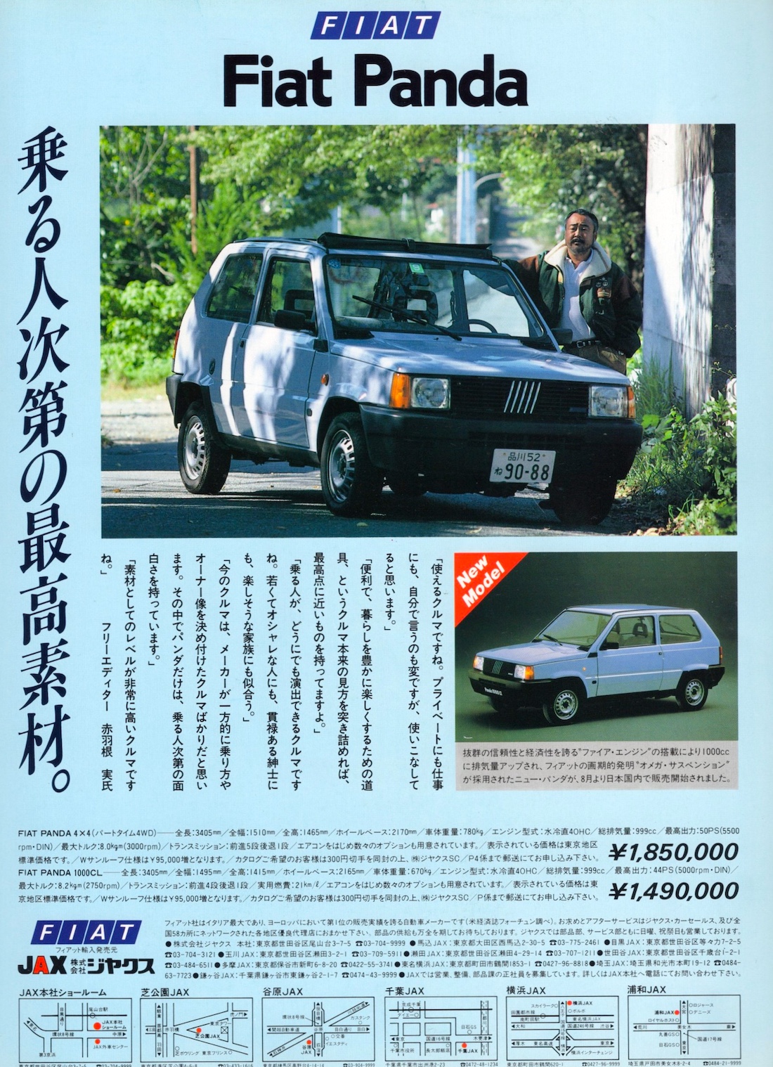 CAR MAGAZINE