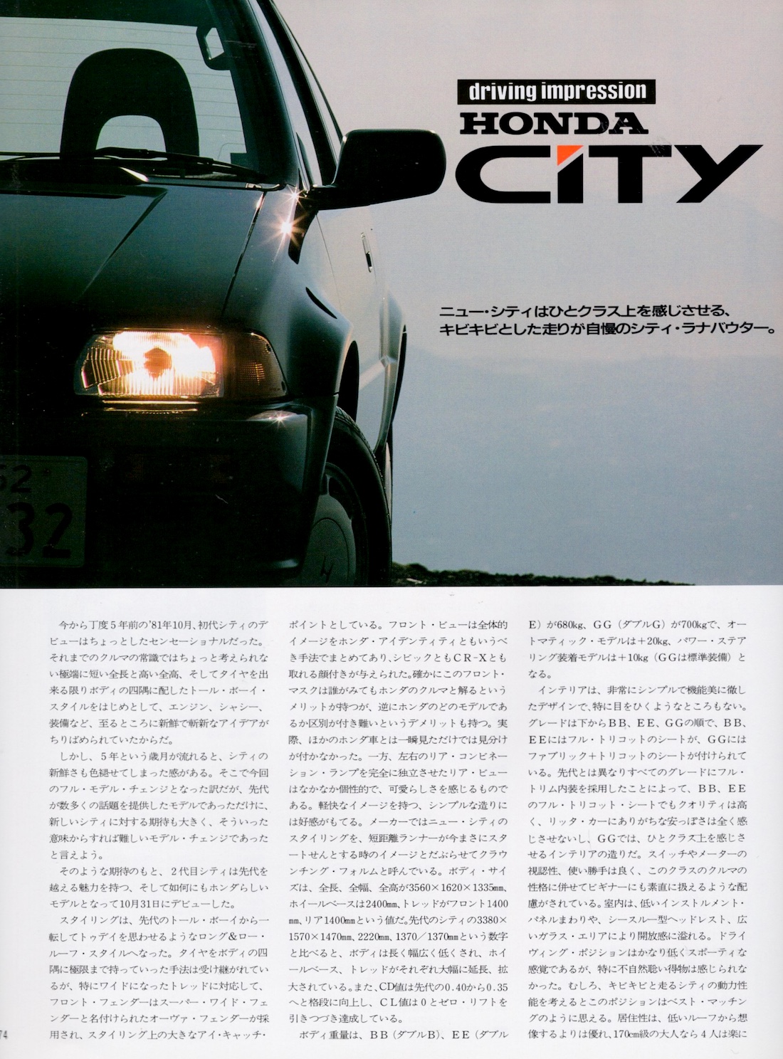 CAR MAGAZINE