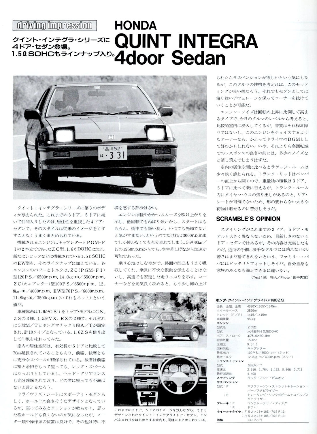 CAR MAGAZINE