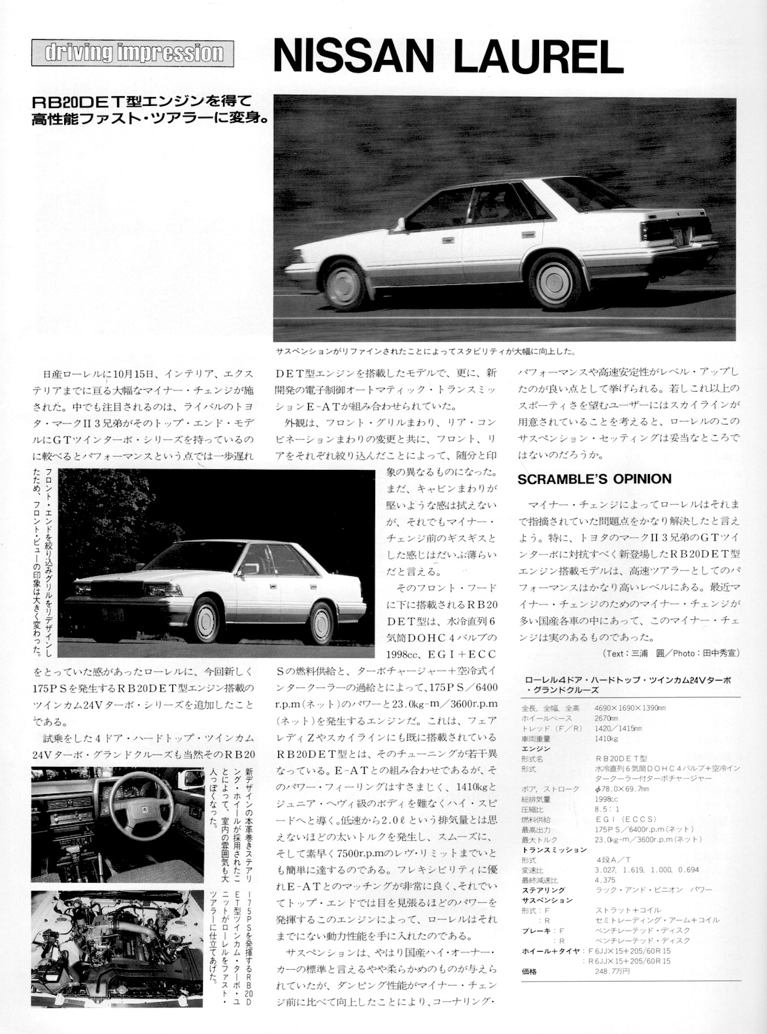 CAR MAGAZINE