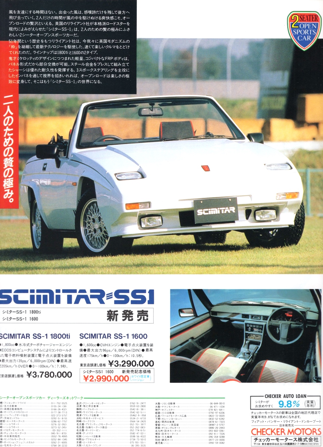 CAR MAGAZINE