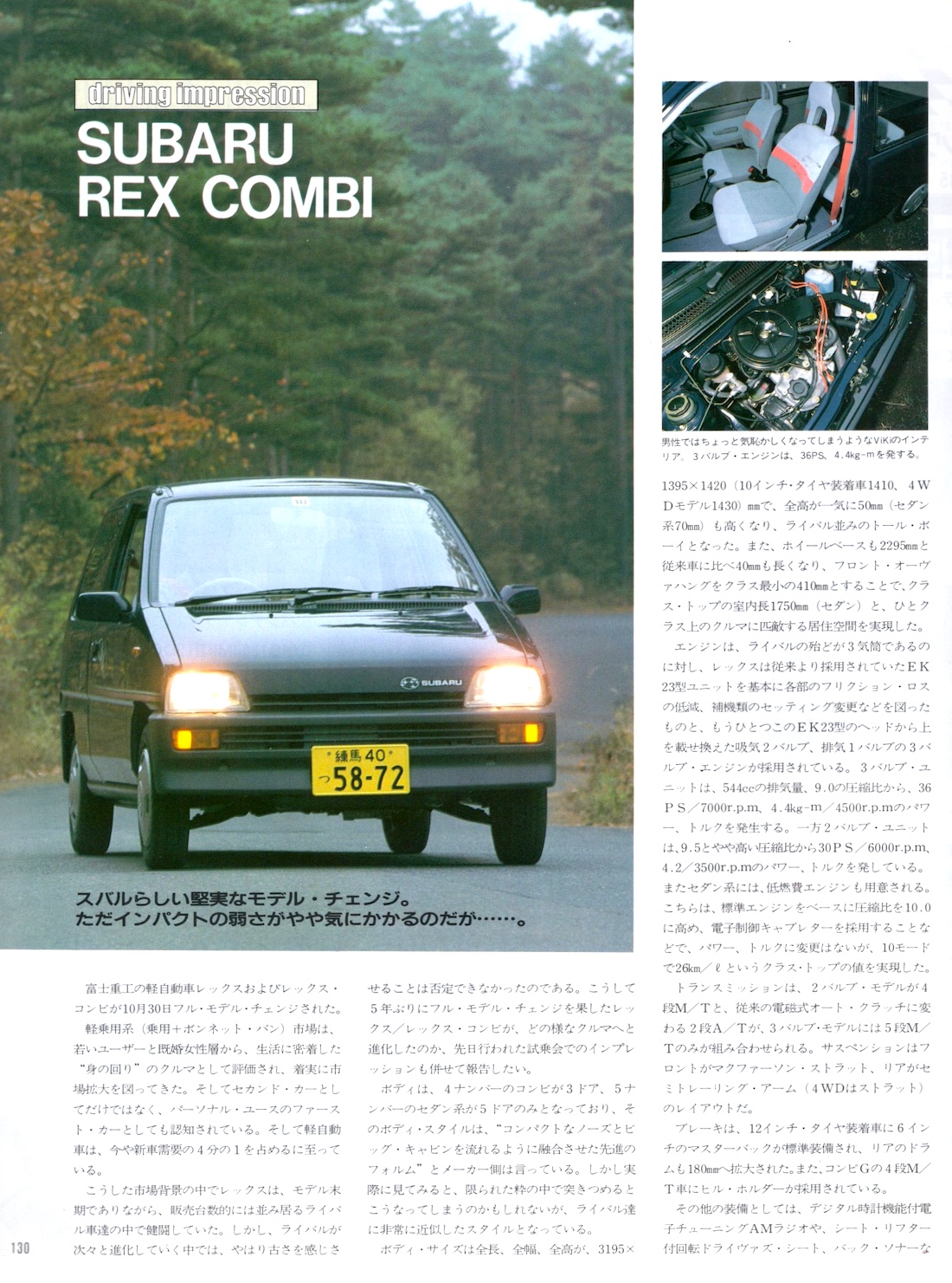 CAR MAGAZINE