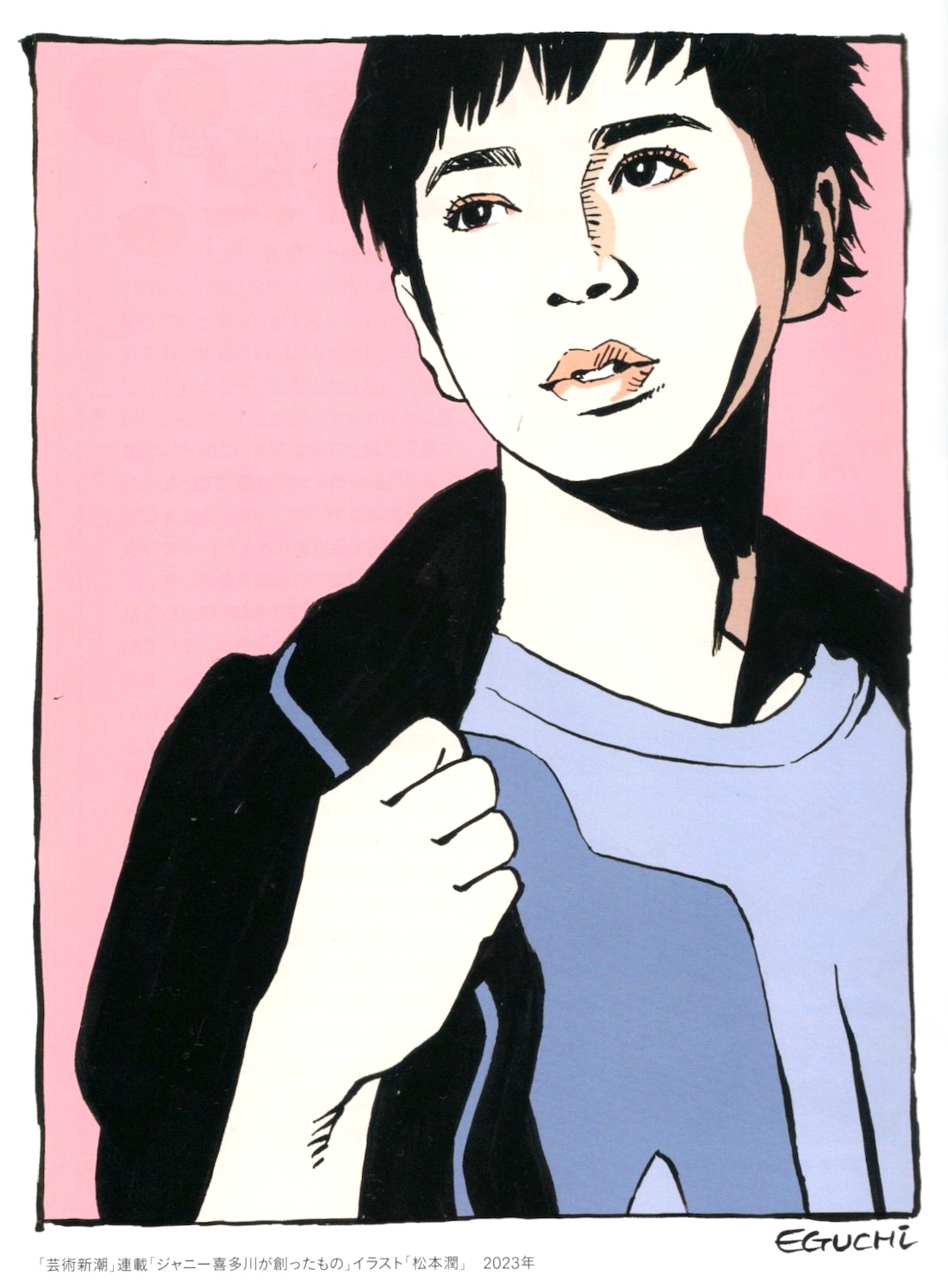 Eguchi Hisashi