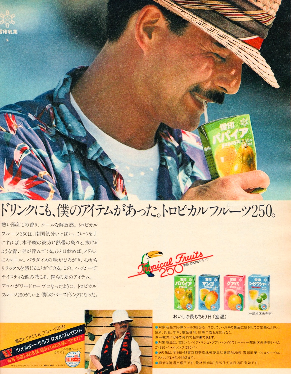 HotDogPress