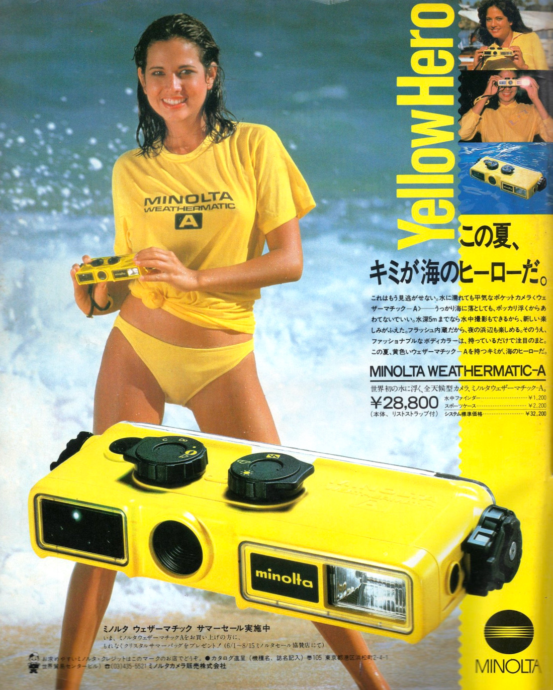 HotDogPress