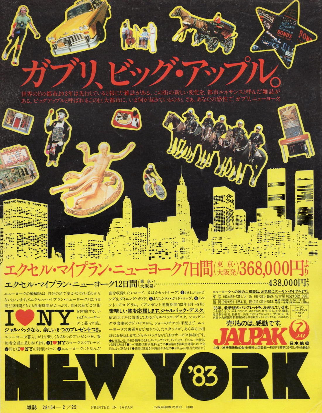 HotDogPress