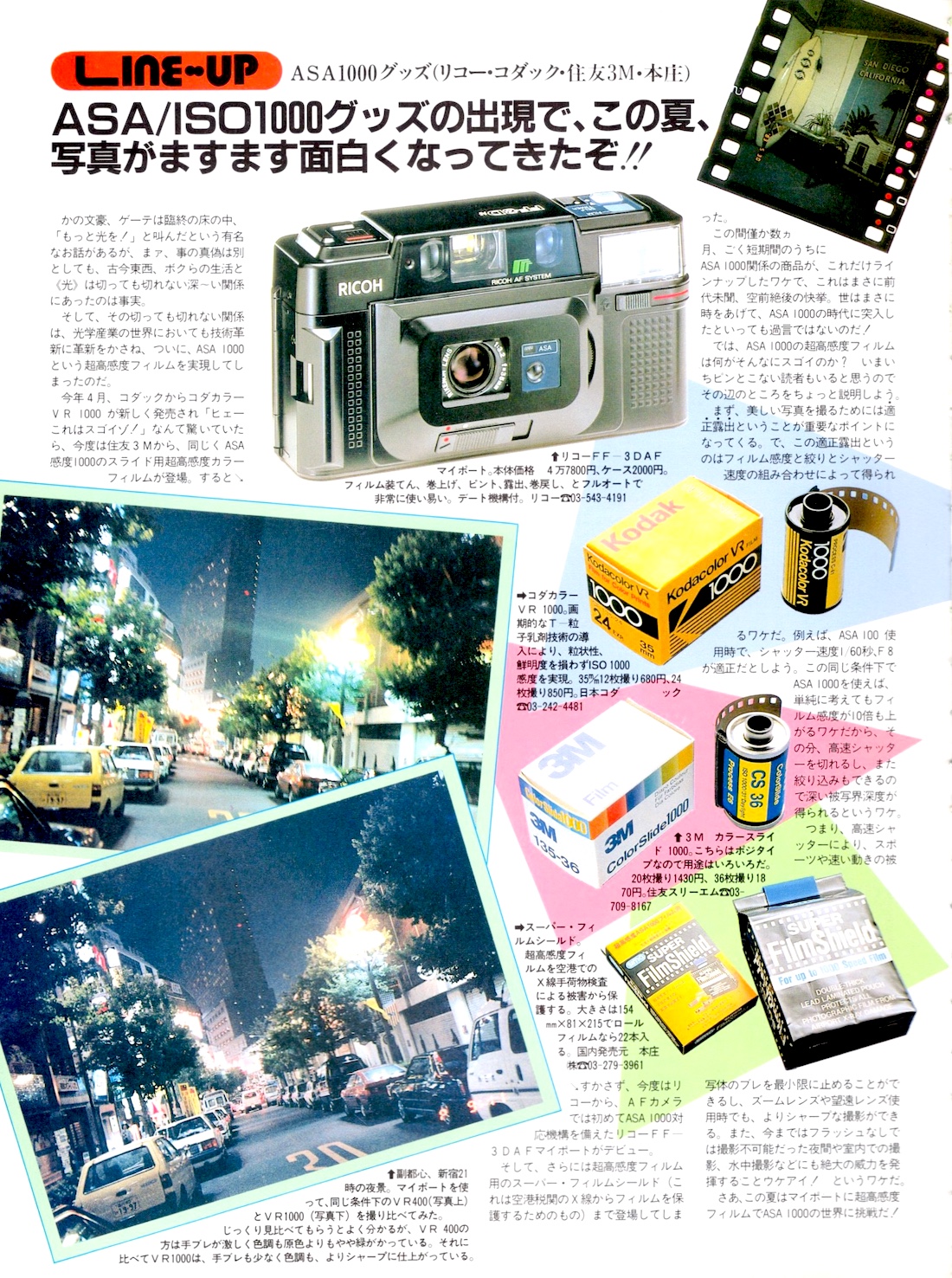 mono magazine