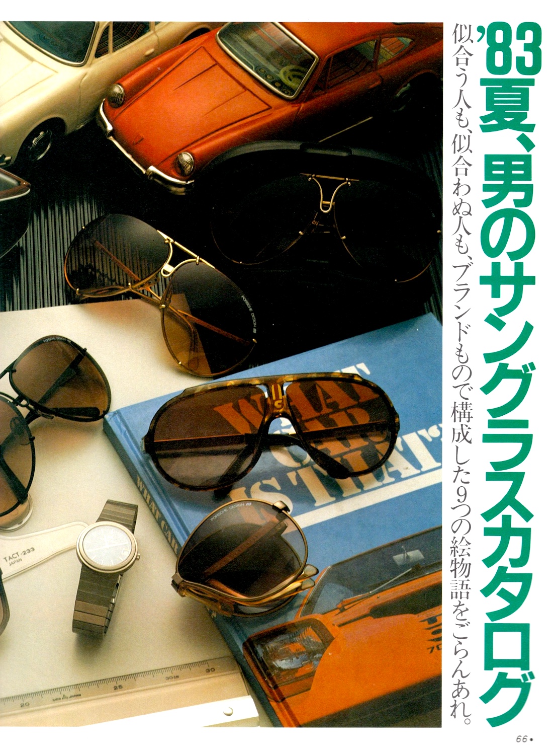 mono magazine