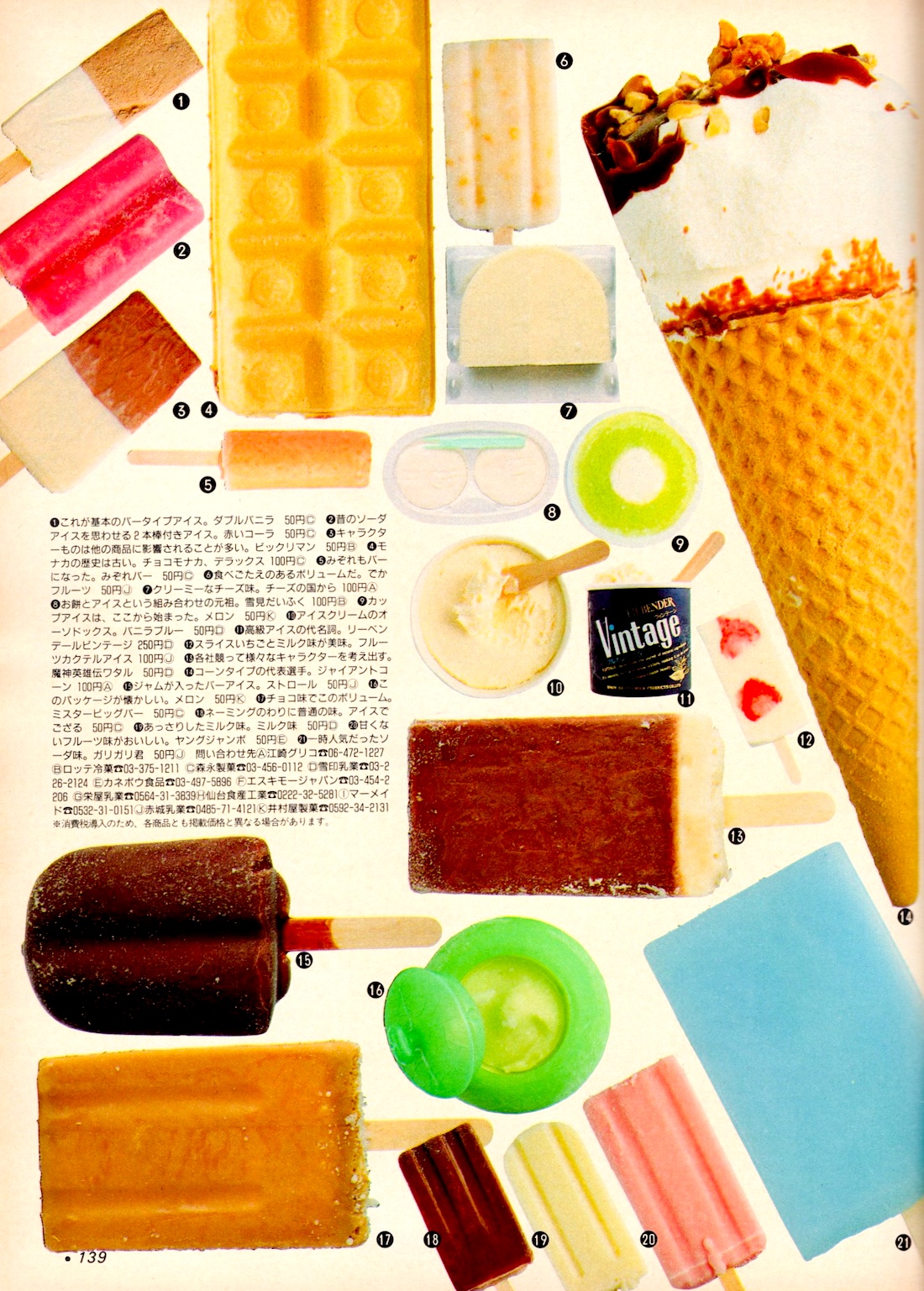 mono magazine