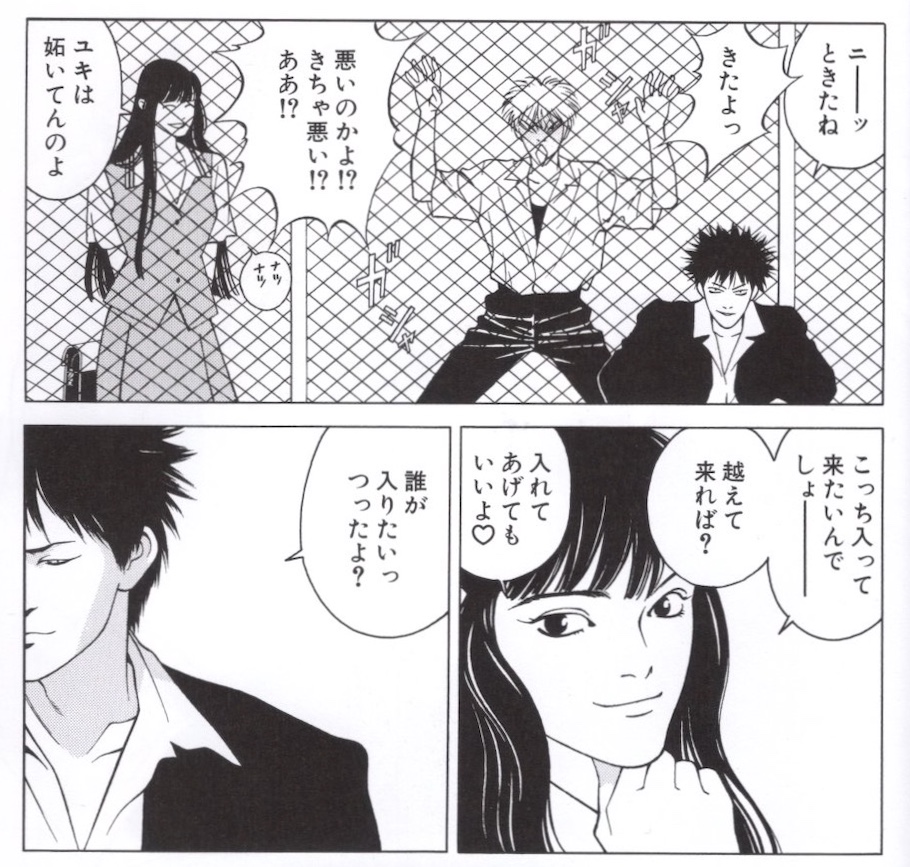 上條淳士