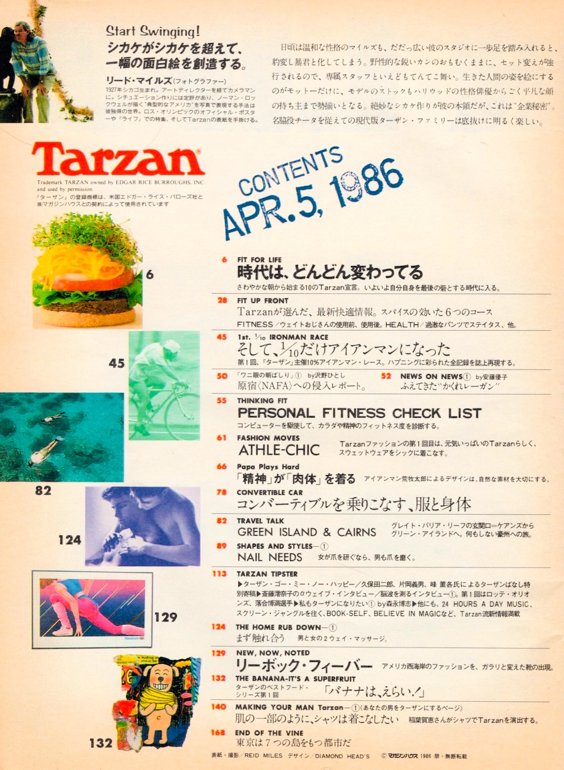 Tarzan