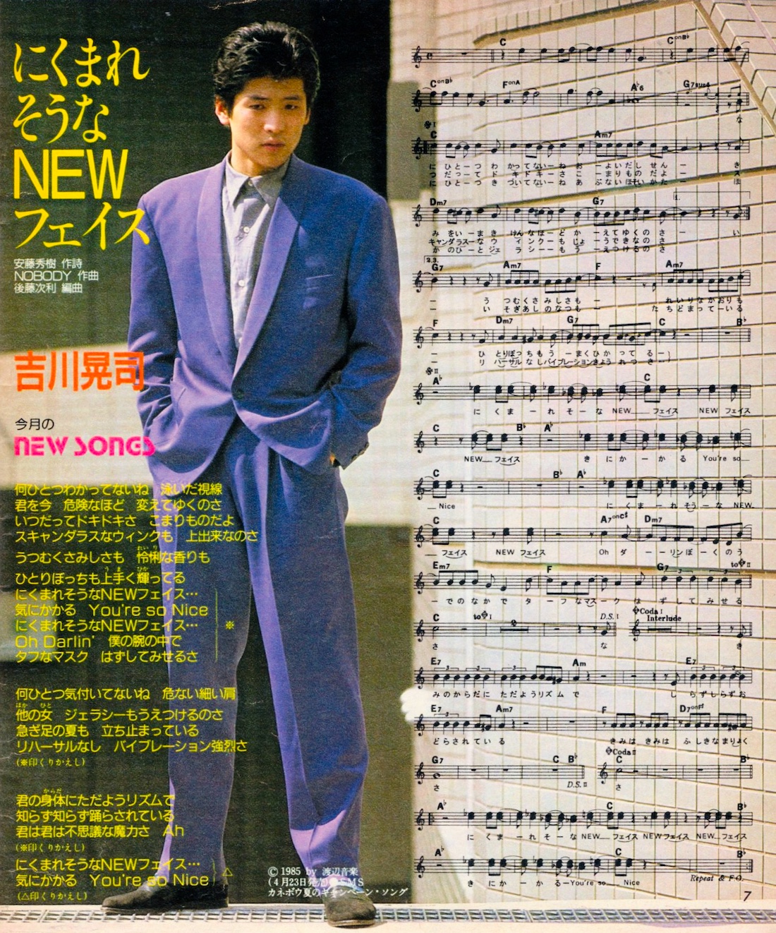 YOUNG SONG